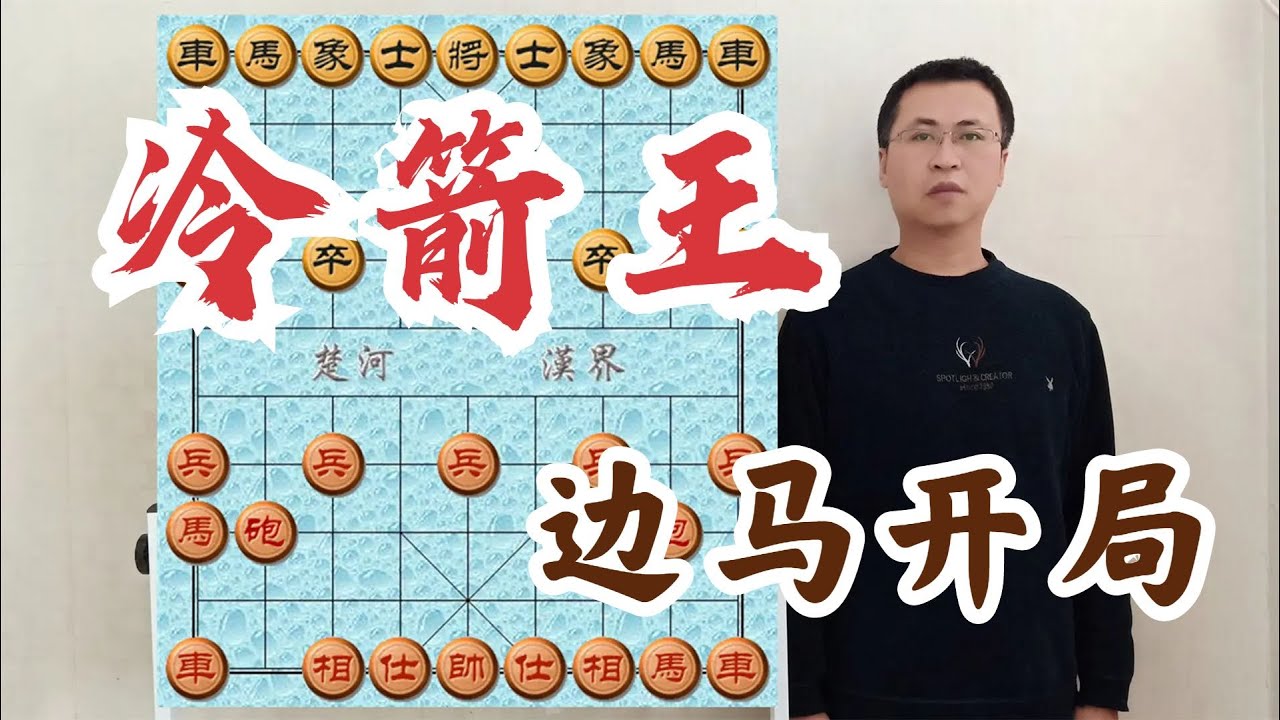 不试不知道，一试太玄妙！边马局可怕，民间手抄本的边马局更可怕