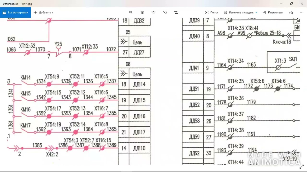 Электрическая схема подачи песка под колесные пары тепловоза 2ТЭ116У