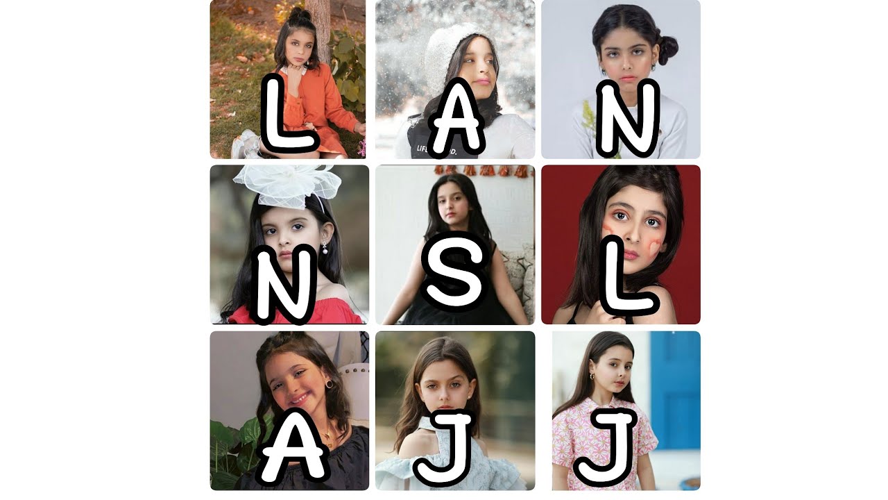 معلومات عن قروب مروى عبد العزيز💙