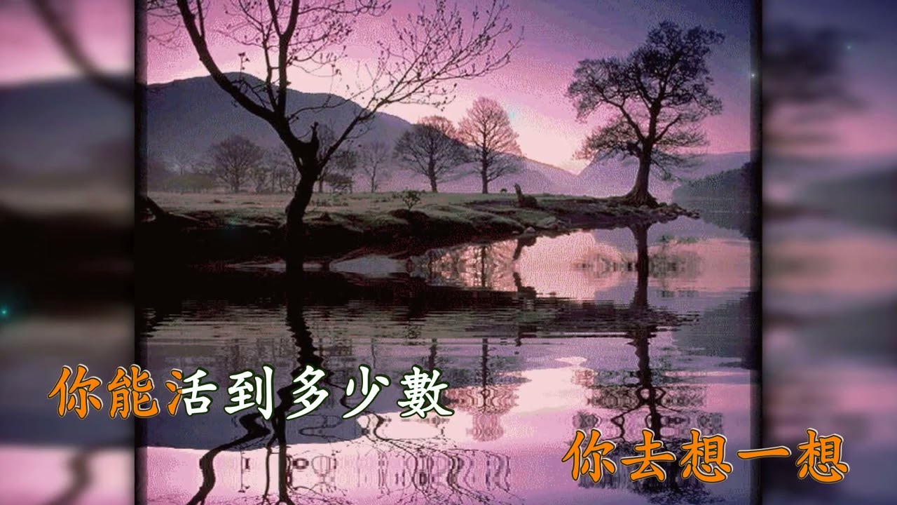 數天數 (伴奏) 龔玥  (Karaoke 純音樂)