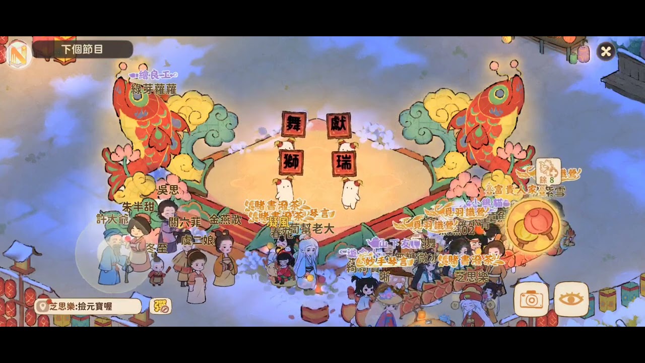 桃源深處有人家，除夕晚會(完整版)，心血來潮錄製了