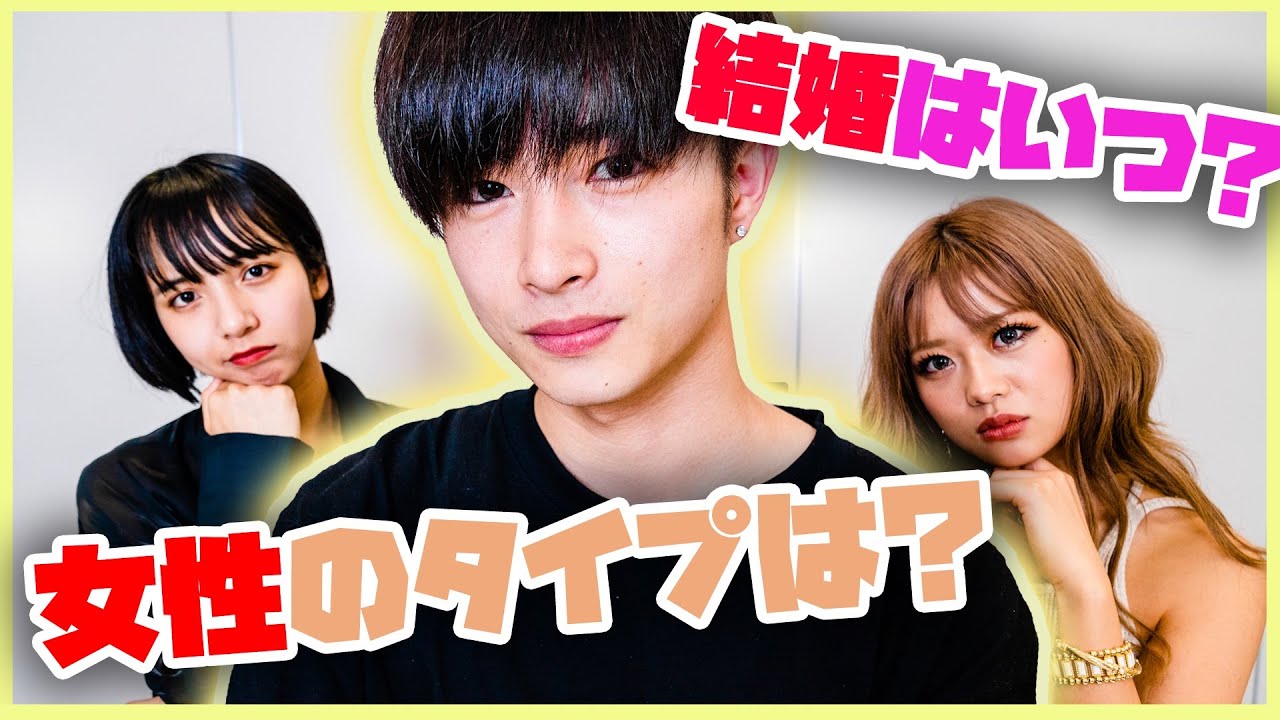 【難問】曽田くんをよく知るのは誰だ！？山之内すず/曽田陵介/8467（超十代）