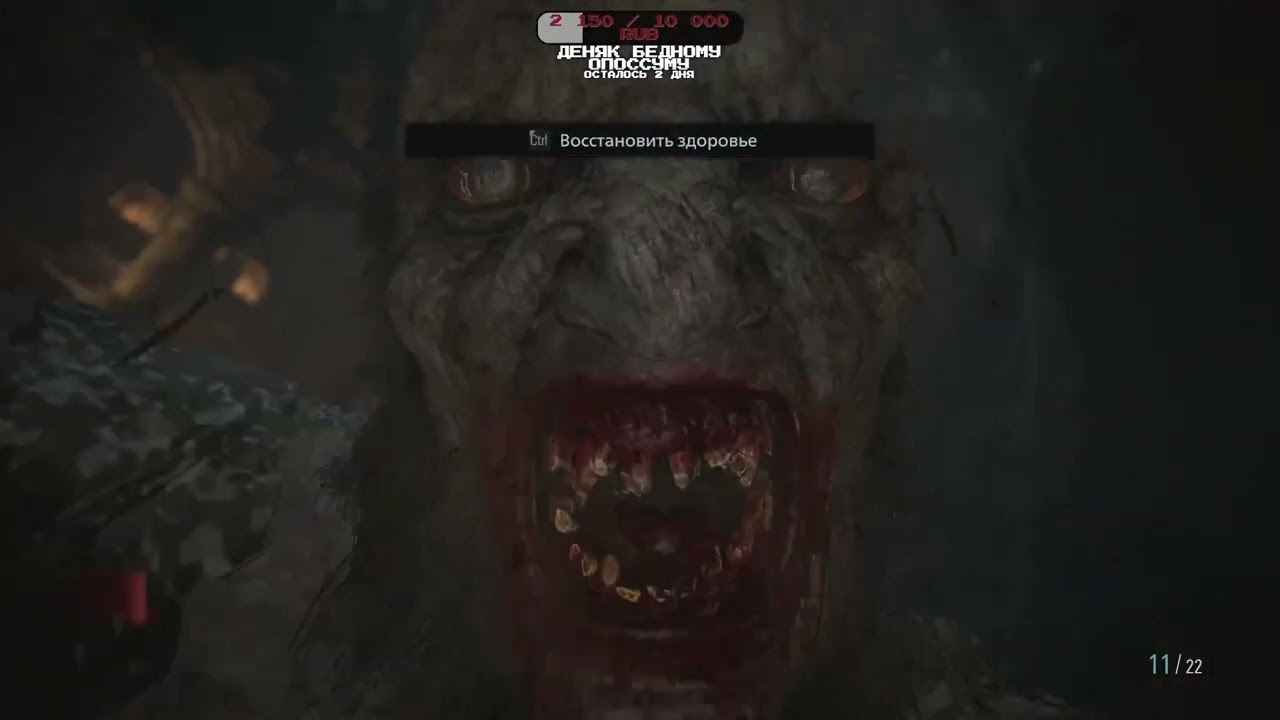 Resident Evil: Village- Ну привет, Газибургович №5