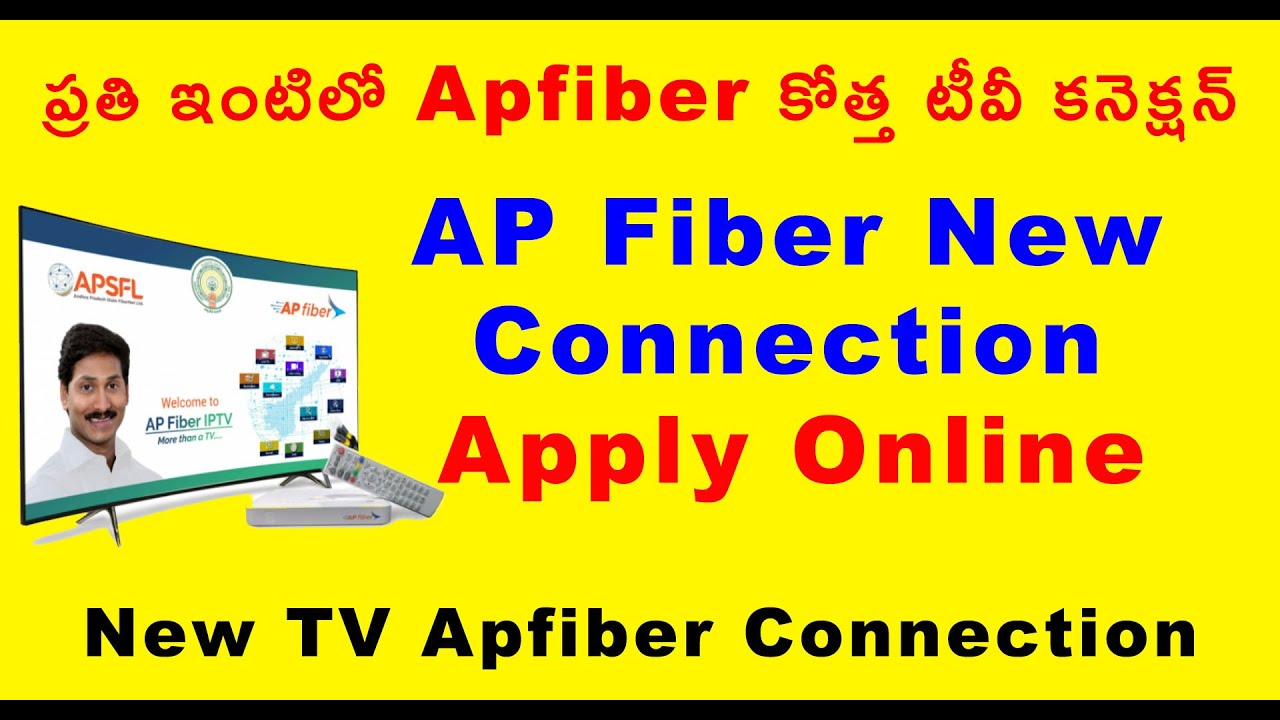 How to Apply AP Fiber Setup Box For Home Connection-Telugu/AP FIBER NET DETAILS IN TELUGU AP - 2022