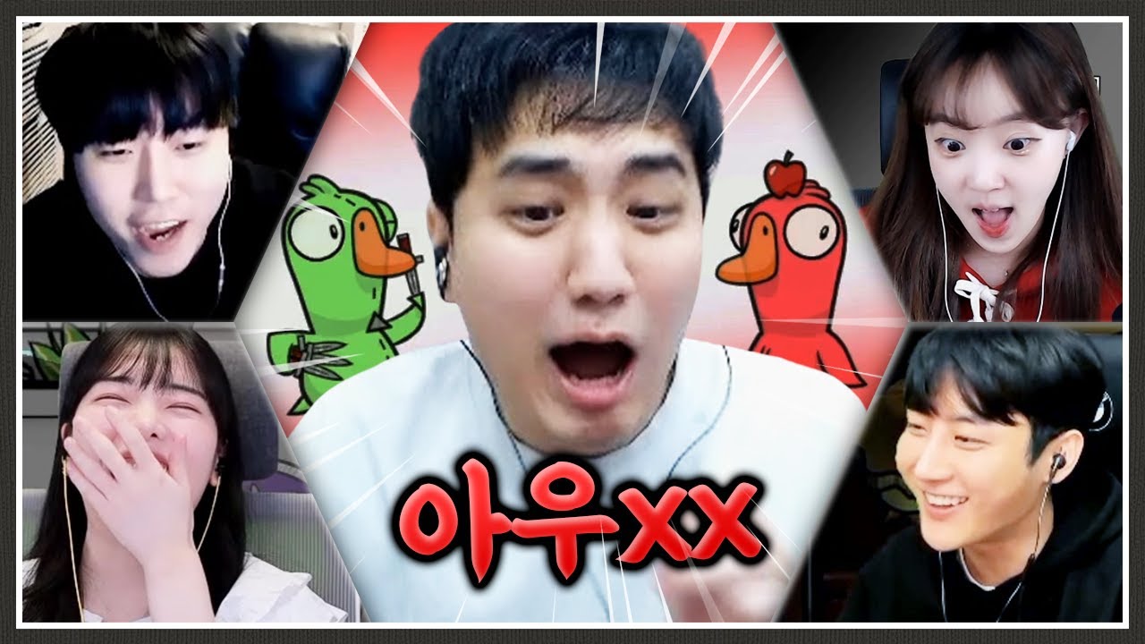 어몽보다 훨씬 재밌다고요? 그럼 제가 보여드ㄹ.. (덕몽어스)