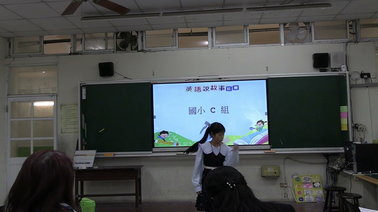 雲林縣114年度國民中小學英語學藝競賽【英語說故事國小C組】第一名 鎮東國小 曾o恩