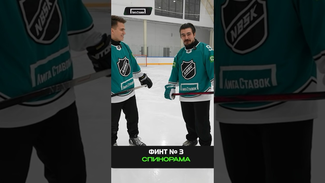 КАК ДЕЛАТЬ СПИНОРАМУ? 🤔