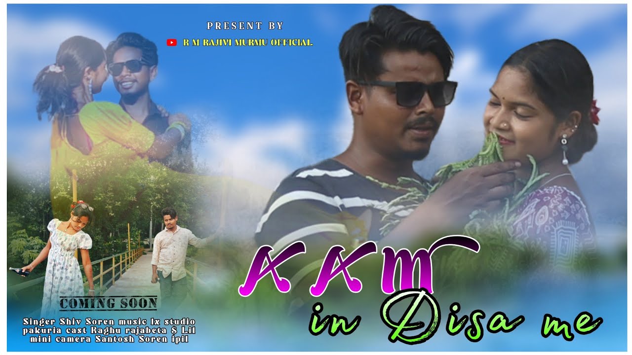 DONG DETAILS AAM IN DISA NEW SANTHALI  FULL  SAD VIDEO 2025
