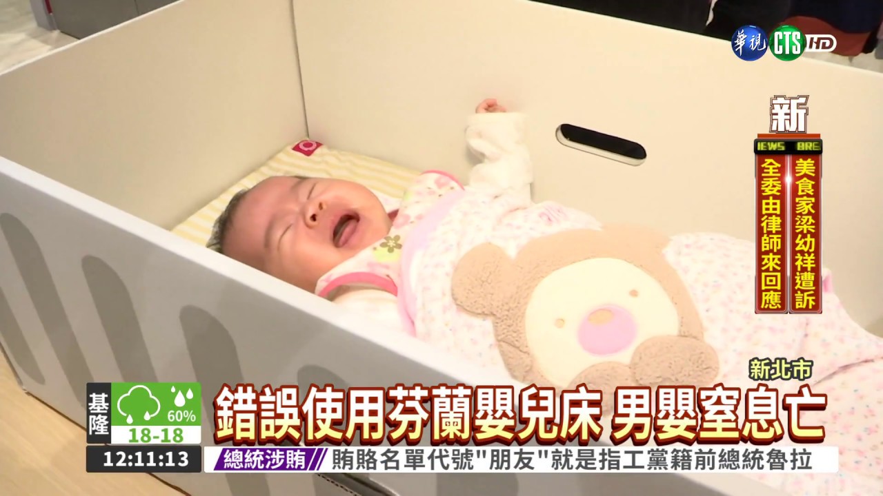 軟被當墊又趴睡 嬰紙箱內猝死