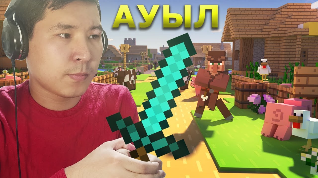 Ауыл тұрғындарын құтқардым 🏜