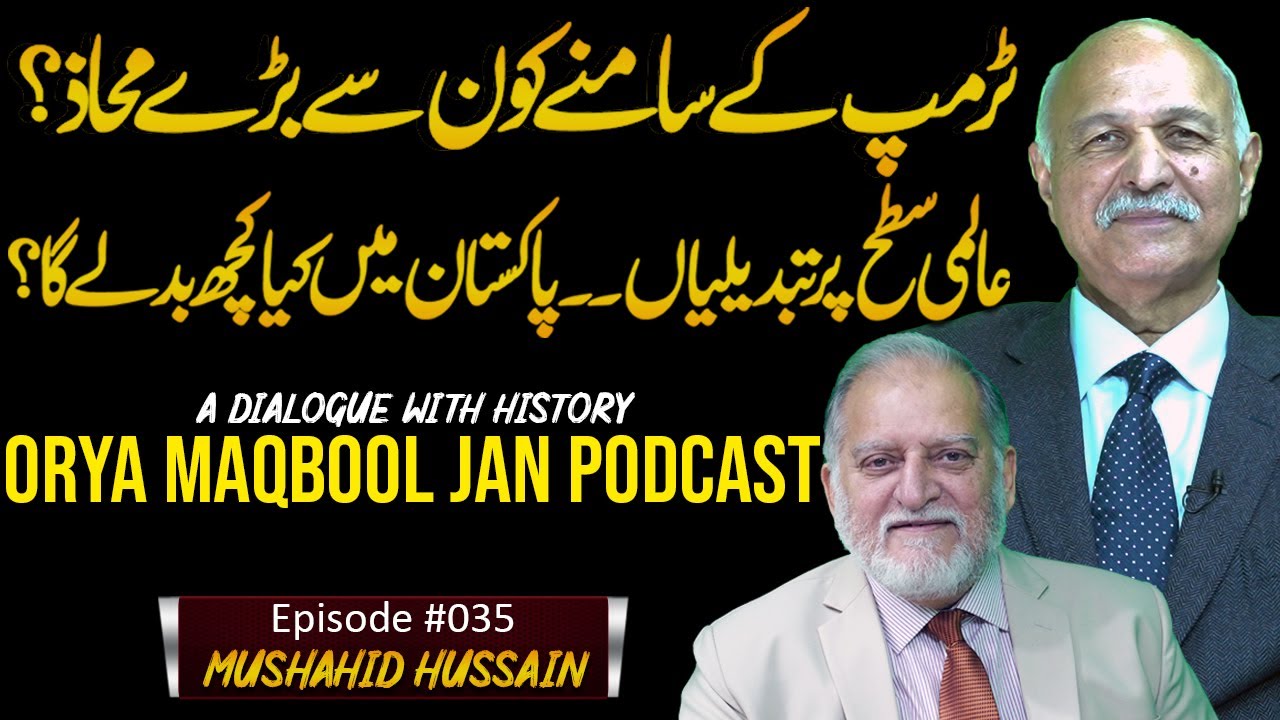 Mushahid Hussain | A Dialogue With History | Orya Maqbool Jan Podcast Epi #035
