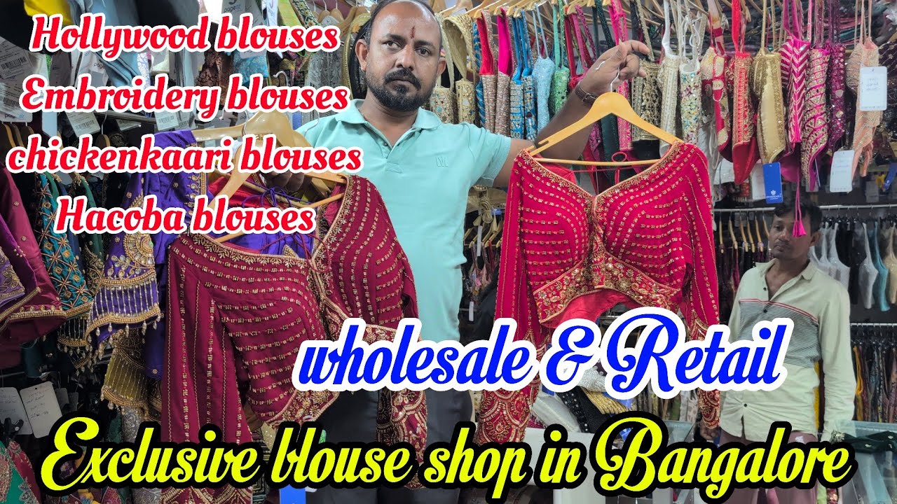 Rs. 49/-💥Page 02 colours pvt. Ltd💫💫Exclusive blouse shop in Bangalore ❤️❤️#chickpetwholesale