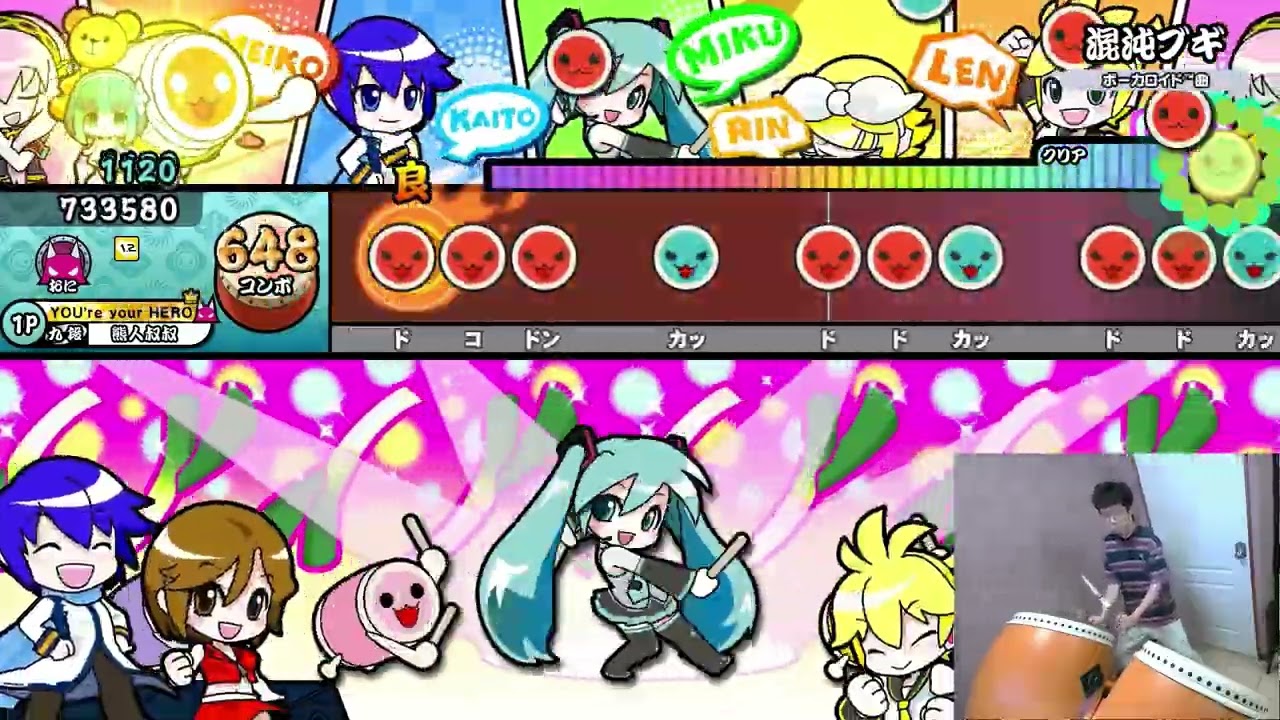 太鼓の達人ニジイロver. 混沌ブギ Fullcombo (hs1.2)