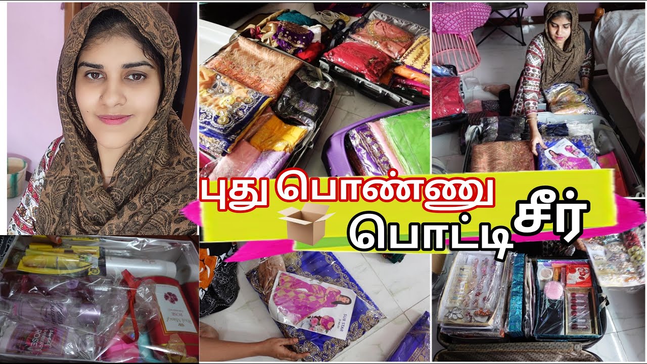 புது பொண்ணு பொட்டி சீர் 📦🎉 ~ Cosmetics💄& Saree's 🥻Packing ~ Sister Marriage Aarangements ~Tamil Vlog