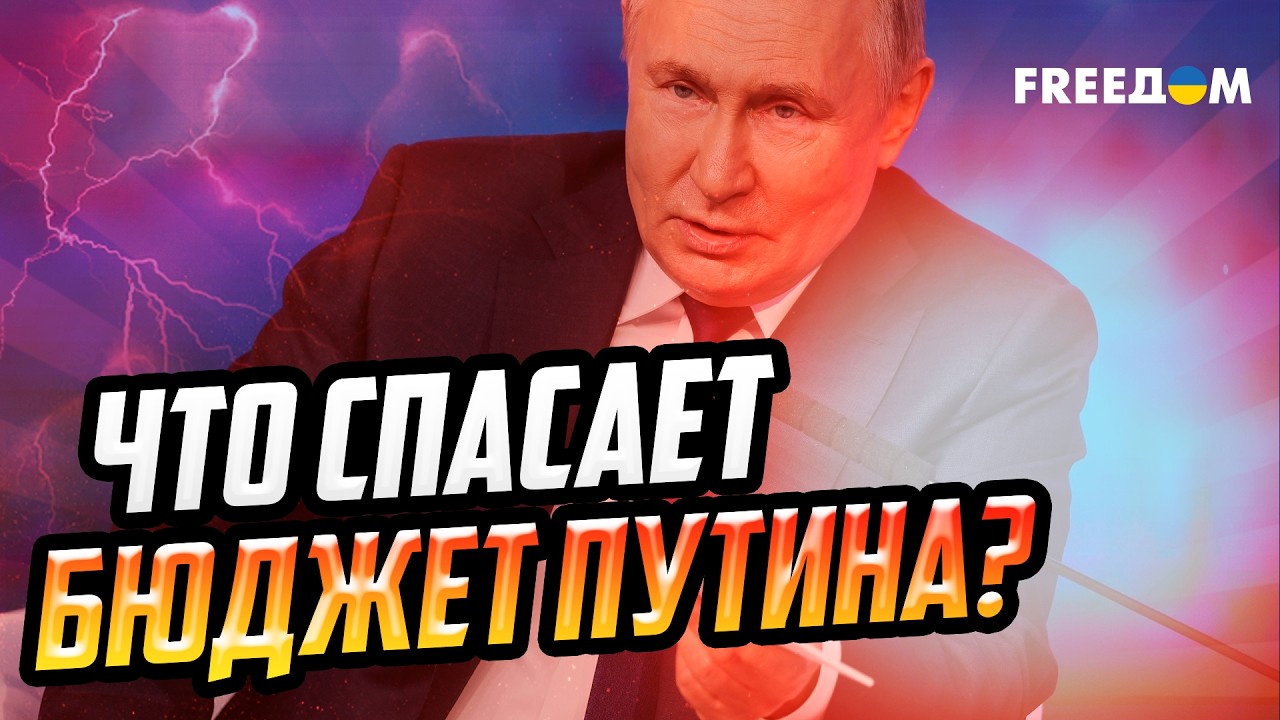 20-Й ПАКЕТ под УГРОЗОЙ: решится ли ЕС на полную блокаду российской нефти?