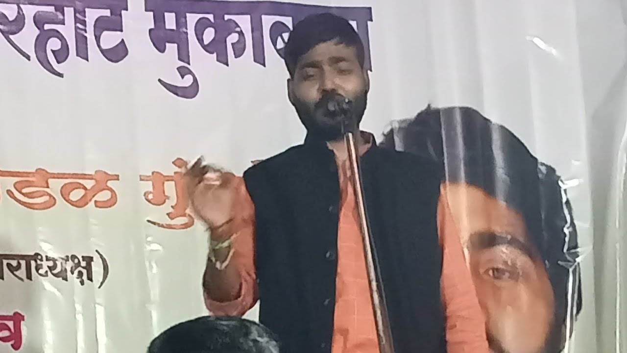 हाय हाय रे सखी पियवा पुजारी बिरहा गायक पंकज पुजारी