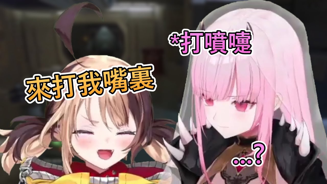 這你也要吃是吧w 隔壁deadbeats都快饞哭了【GG Calli】【Hololive精華】