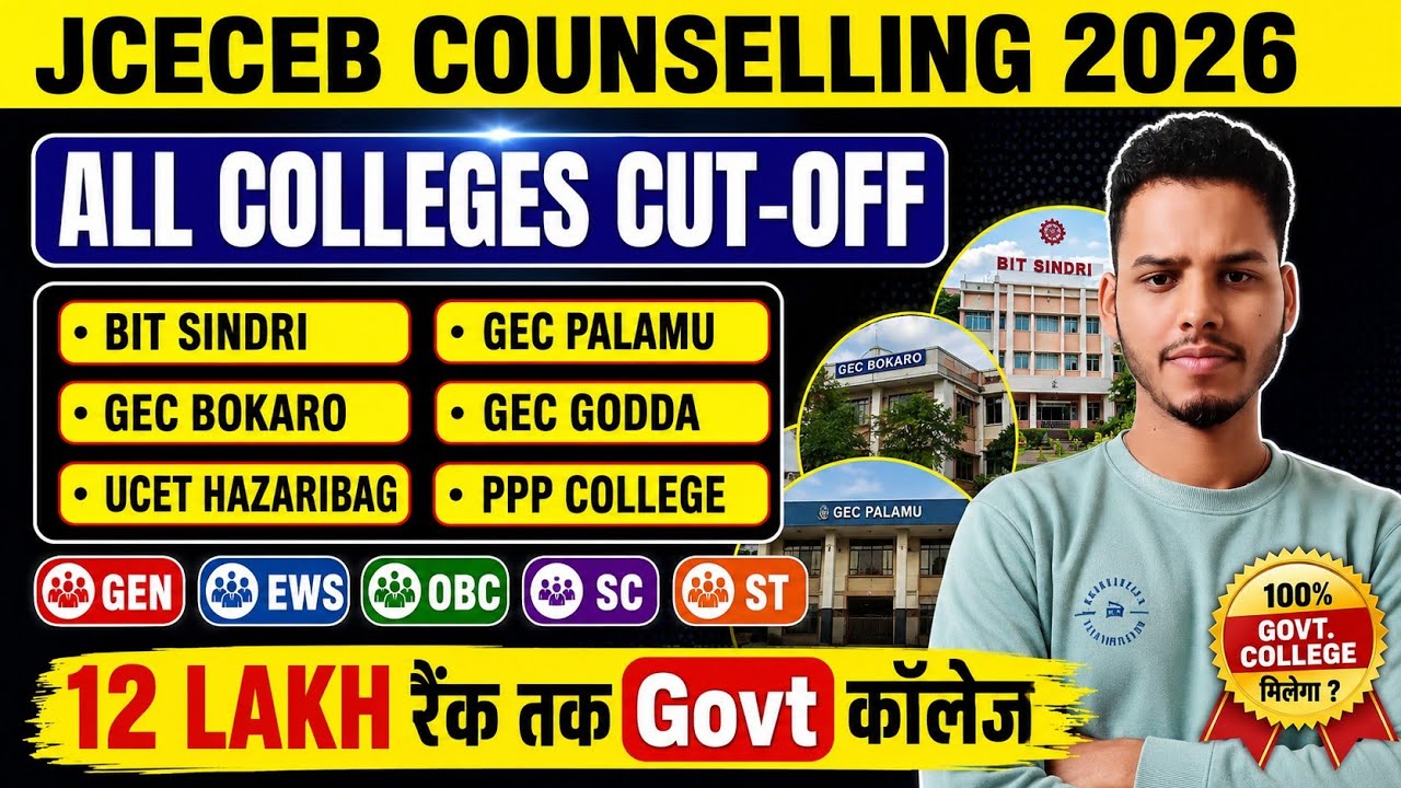 JCECEB COUNSELLING 2026: ALL COLLEGES' CUT-OFF | BIT SINDRI, GEC PALAMU, UCET HAZB, BOKARO CUT-OFF