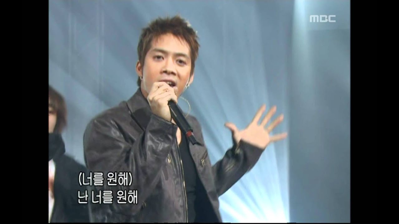 H - I want you, 에이치 - 너를 원해, Music Camp 20040117