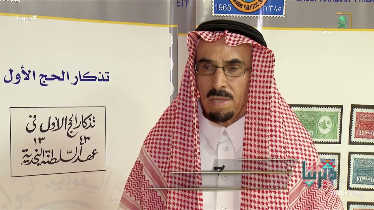 ديرتنا | هواية 
