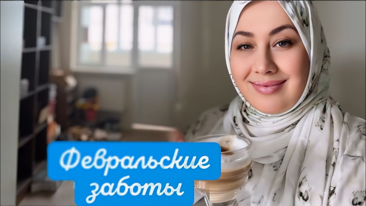СЕГОДНЯ БЕЗ ВЫСОТНОЙ 💖БРИГАДЫ НЕ СПРАВИЛИСЬ🥰