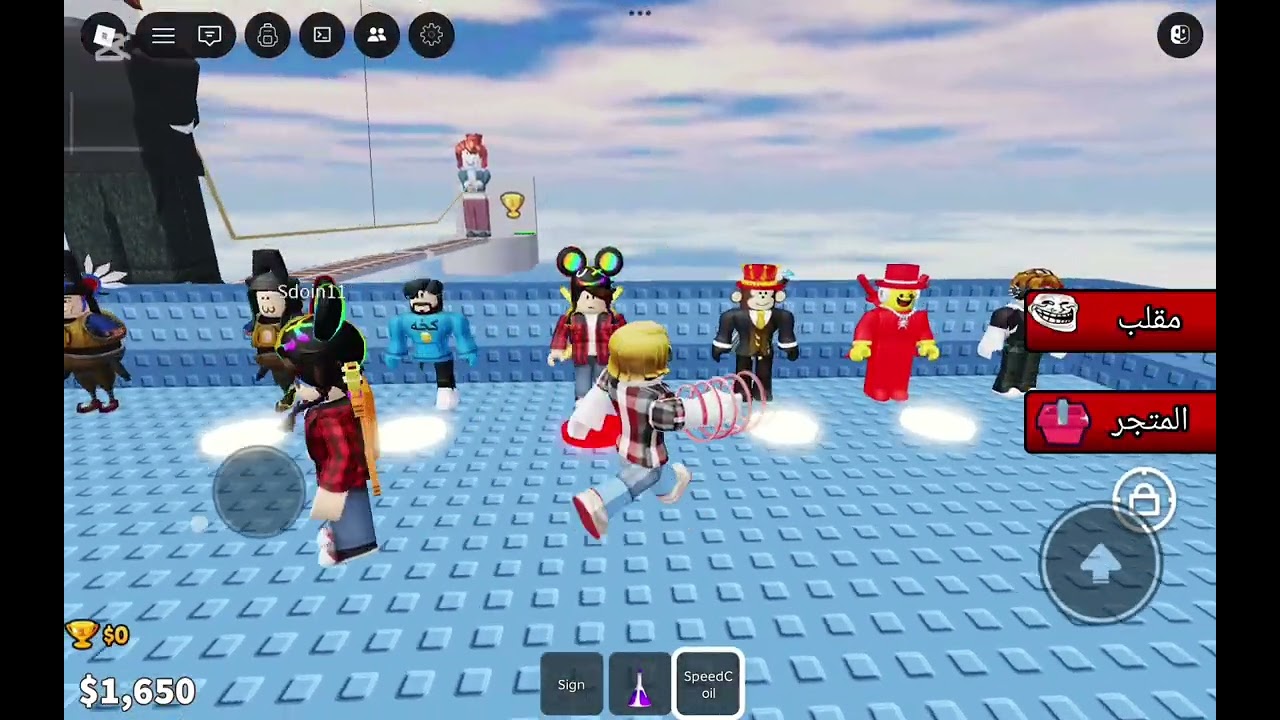 لعبت ماب شايق😘