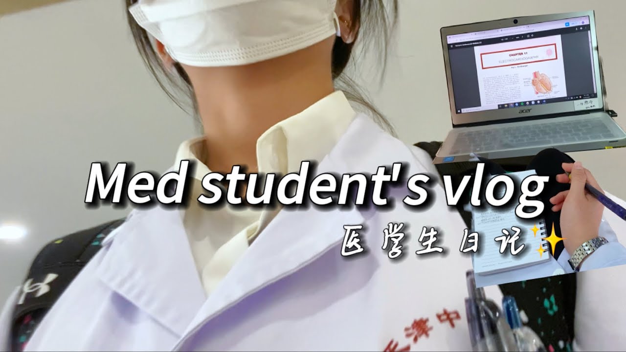 China med school vlog｜5am productive routine✨｜cram for cardiology🫀｜study motivation｜hospital library