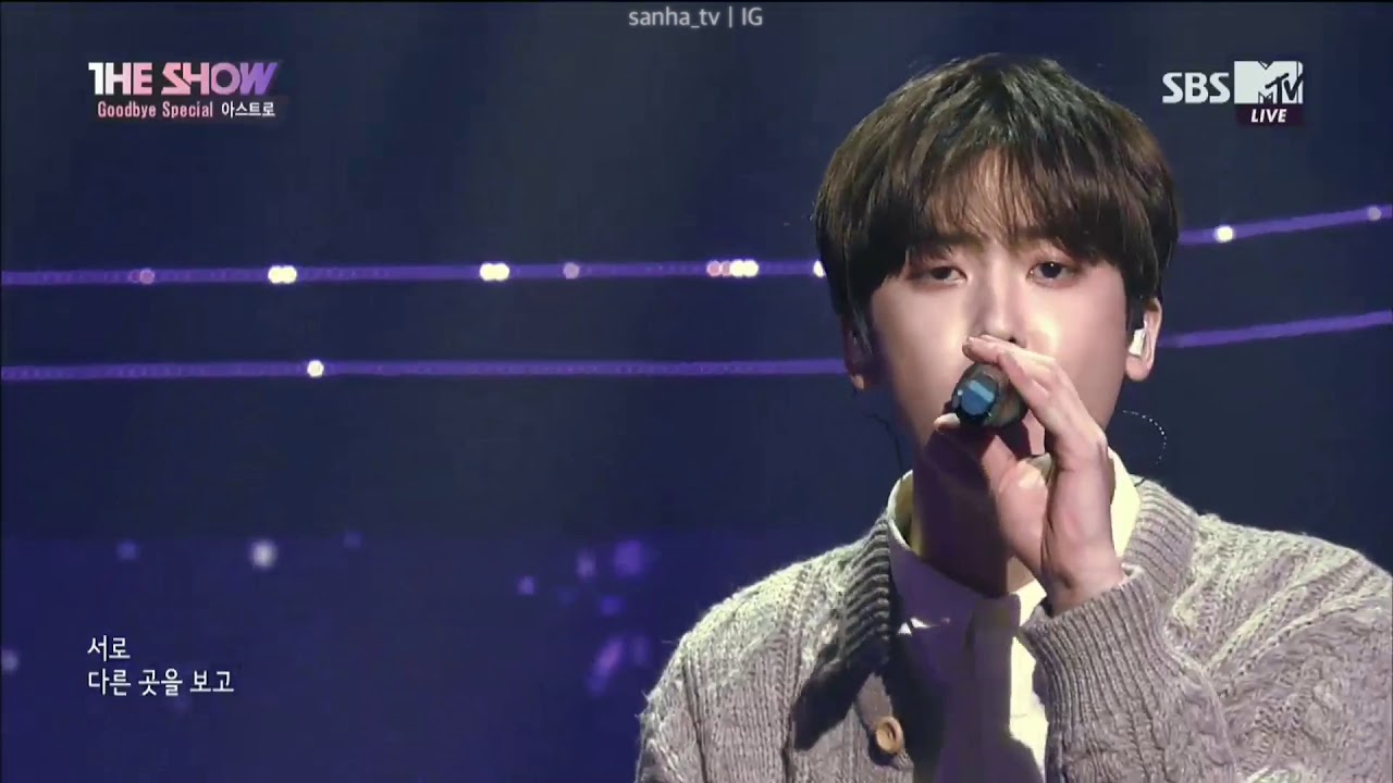 «Goodbye Special» [THE SHOW] ASTRO 아스트로 - 어느새 우린 (Better With You) 17.11.28