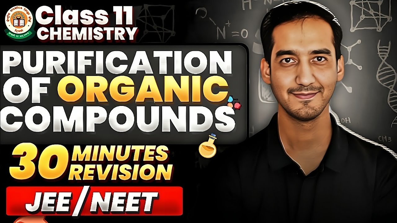 Purification of Organic Compounds | NEET|JEE | Class 11 | Sourabh raina