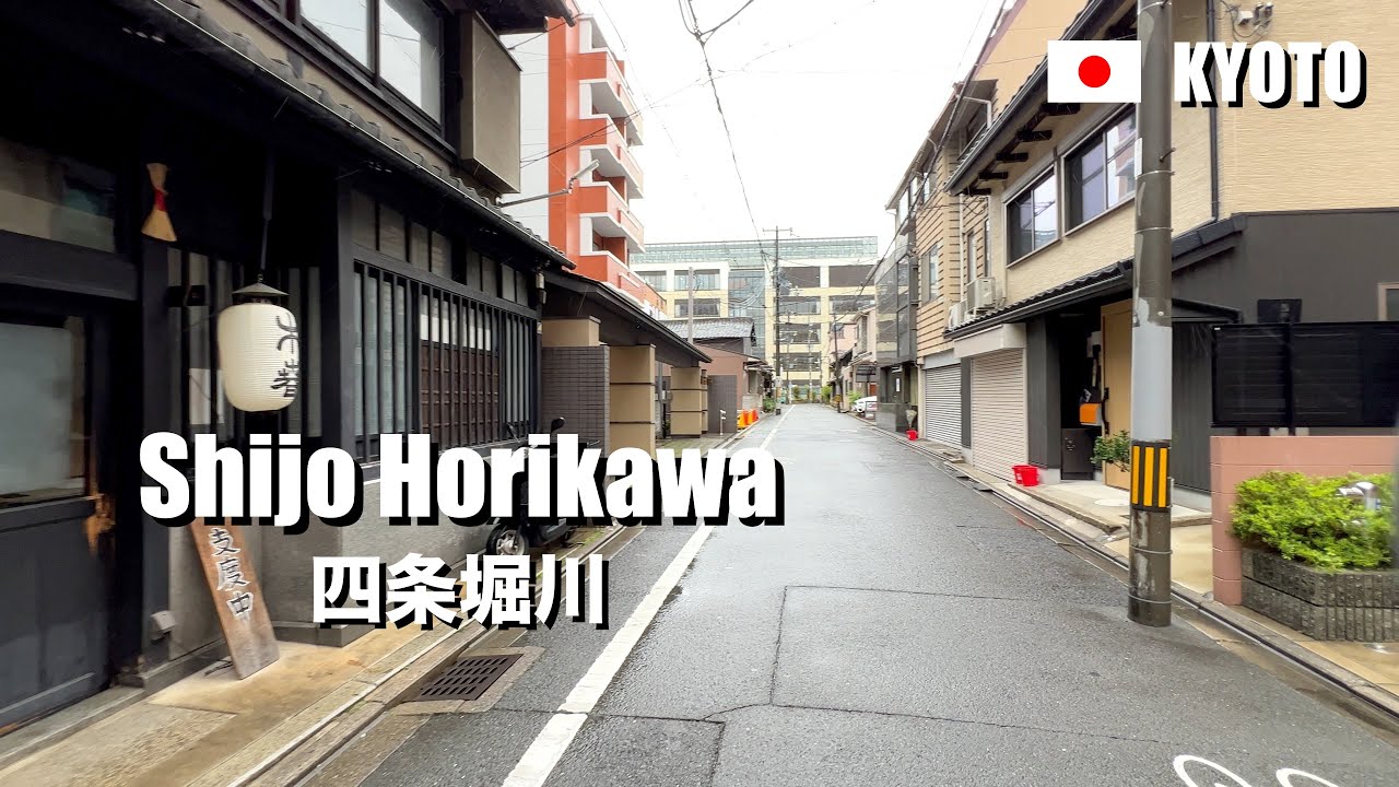 Shijo Horikawa on a rainy day, Kyoto, Japan | 4K Walking
