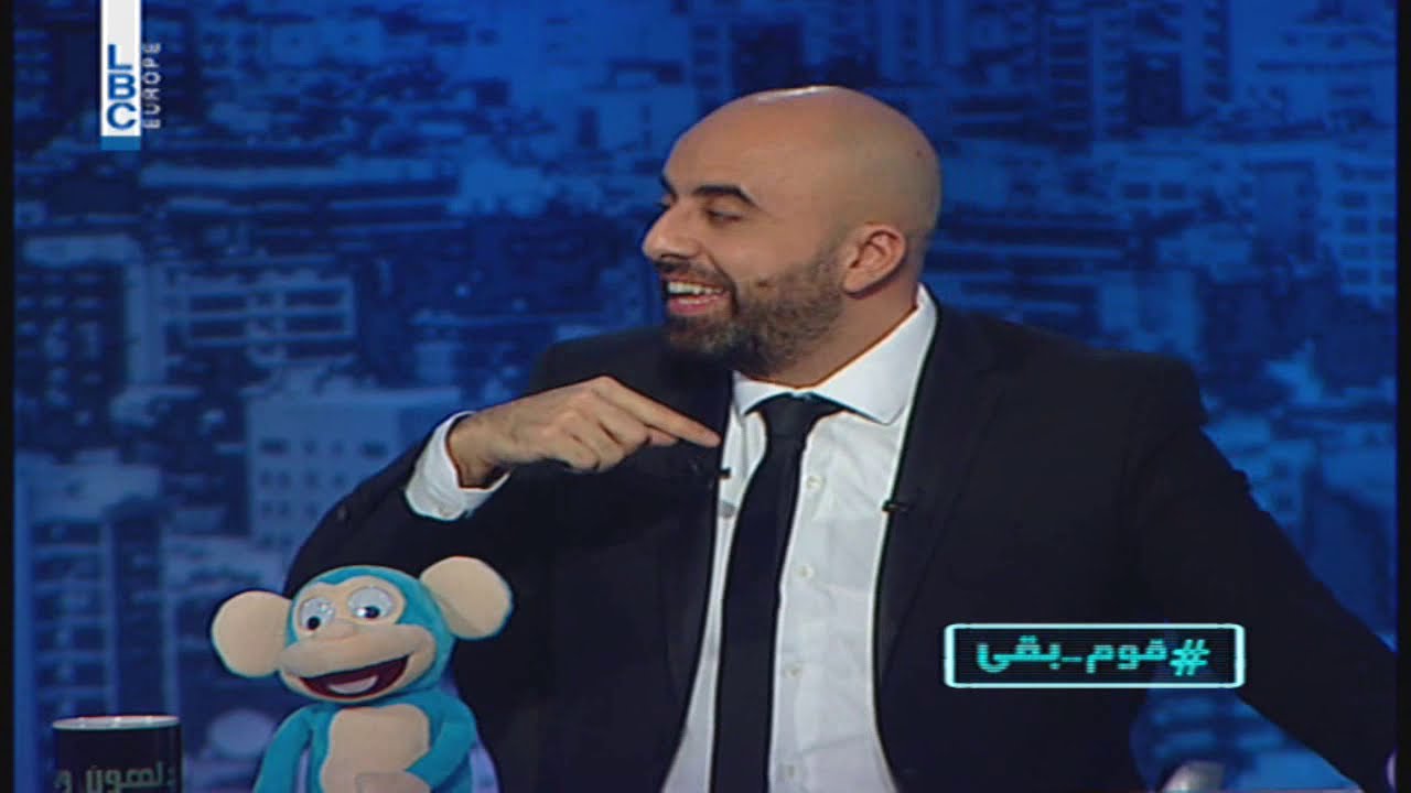 Lahonwbas - Episode 15 - لهون وبس – لمين قال هشام #قوم_بقى؟