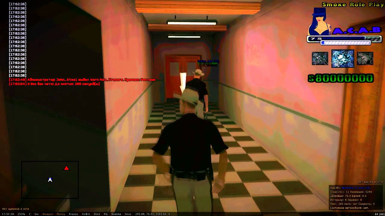 Рекламим Cheat-Master и Капонщину #Tracers Family