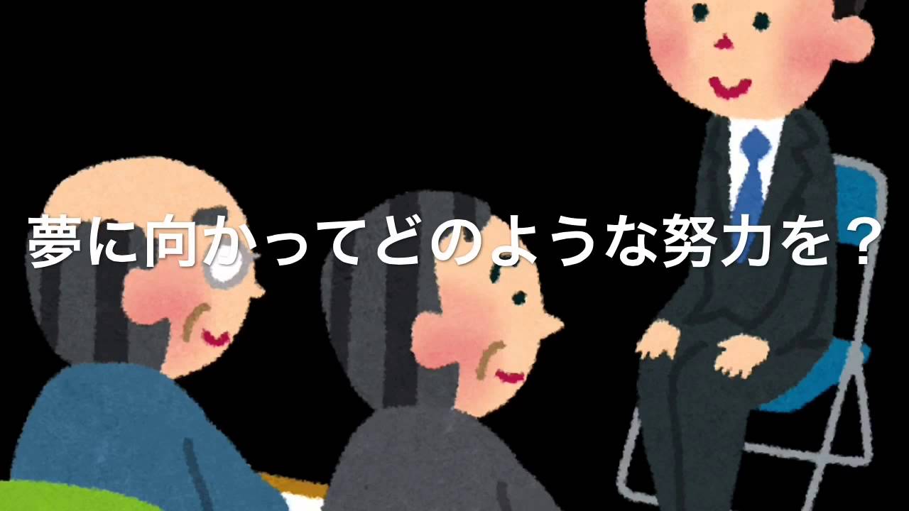 大学面接-実践練習用(質問間隔:約30秒) ※説明欄お読みください。