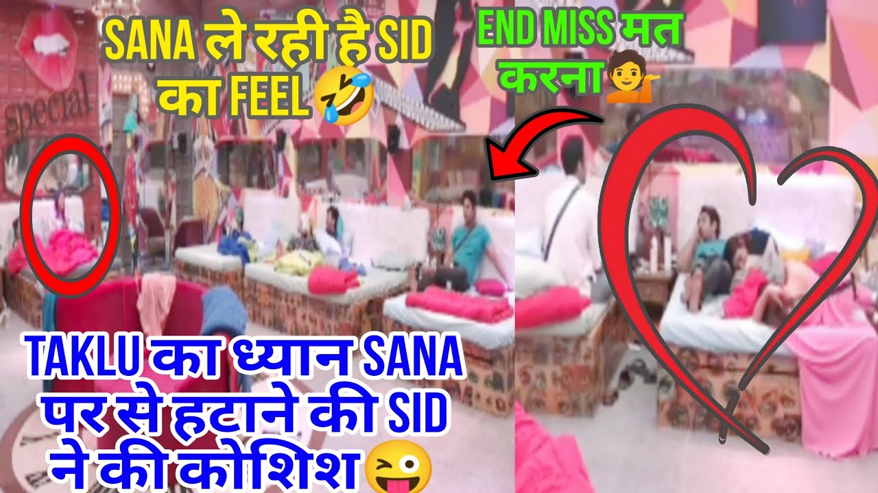 sidnaaz unseen day81 | sana को taklu के साथ बात करते देख sid का मुंह बन गया🤣 #SidNaaz | bb13