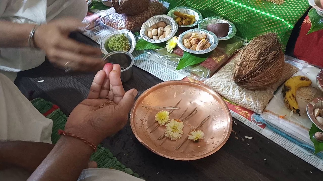 ॥ नांदीश्राद्ध ॥