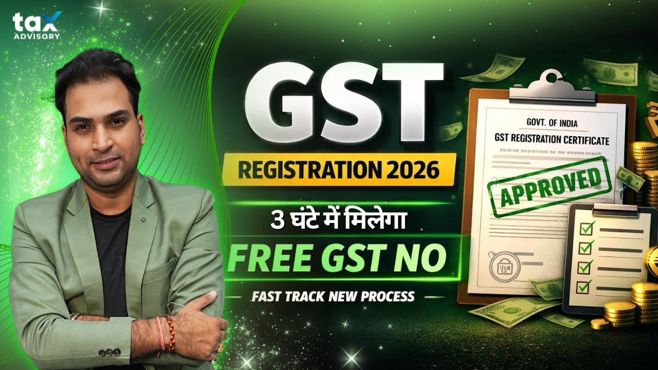 How to Apply Gst Registration | GST Registration in 3 Days | GST Registration Process | GST Number