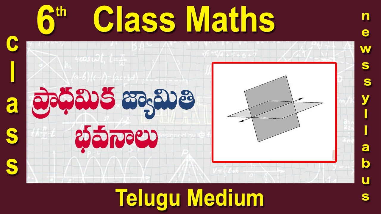 6th Class Maths || Telugu Medium || Basic Geometric Concepts || Digital Teacher