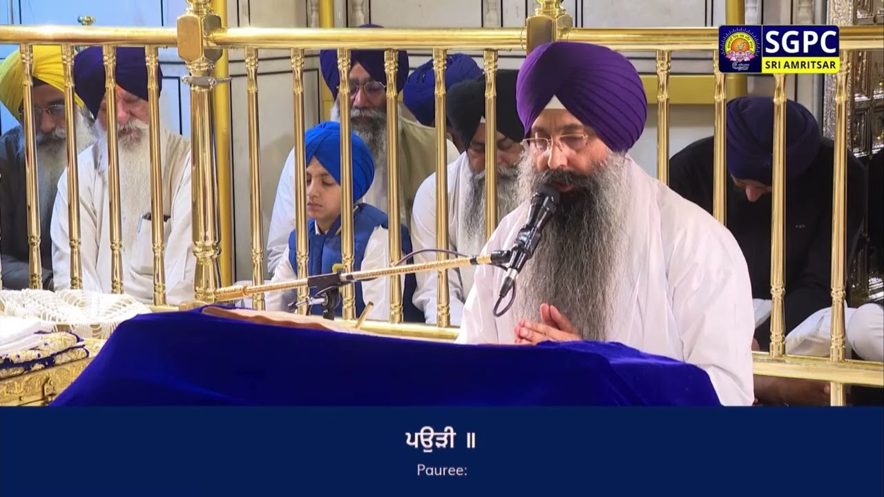 ਹੁਕਮਨਾਮਾ ਸੱਚਖੰਡ ਸ੍ਰੀ ਹਰਿਮੰਦਰ ਸਾਹਿਬ ਅੰਮ੍ਰਿਤ ਵੇਲਾ | ੧੯ ਫੱਗਣ ਸੰਮਤ ੫੫੭ ਨਾਨਕਸ਼ਾਹੀ, ਸੋਮਵਾਰ | ੨ ਮਾਰਚ, ੨੦੨੬ 