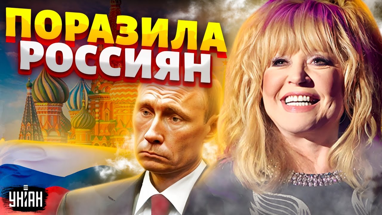 🔥Новый ХИТ Пугачевой порвал сеть! Примадонне - 75. Галкин снова взбесил россиян