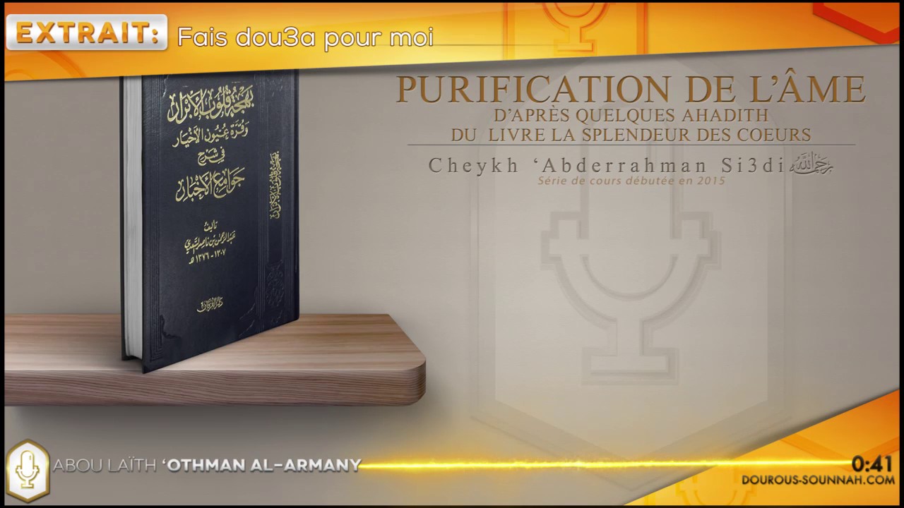 🌴 Fais doua pour moi / Oustadh Abou La&iuml;th 'Othm&acirc;n Al Armany) - Dourous-Sounnah.com