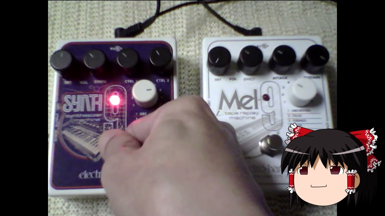 （ゆっくり試奏）EHX Synth 9 String Synth VS Mel 9 Strings