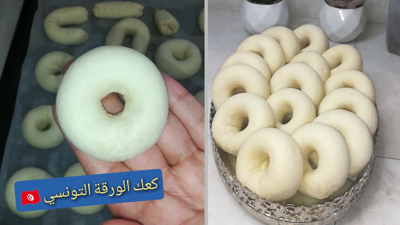 كعك الورقة التونسي باللوز بطريقة ساهلة🇹🇳kaak warka tunisien au amande 🌙حلويات تونسية