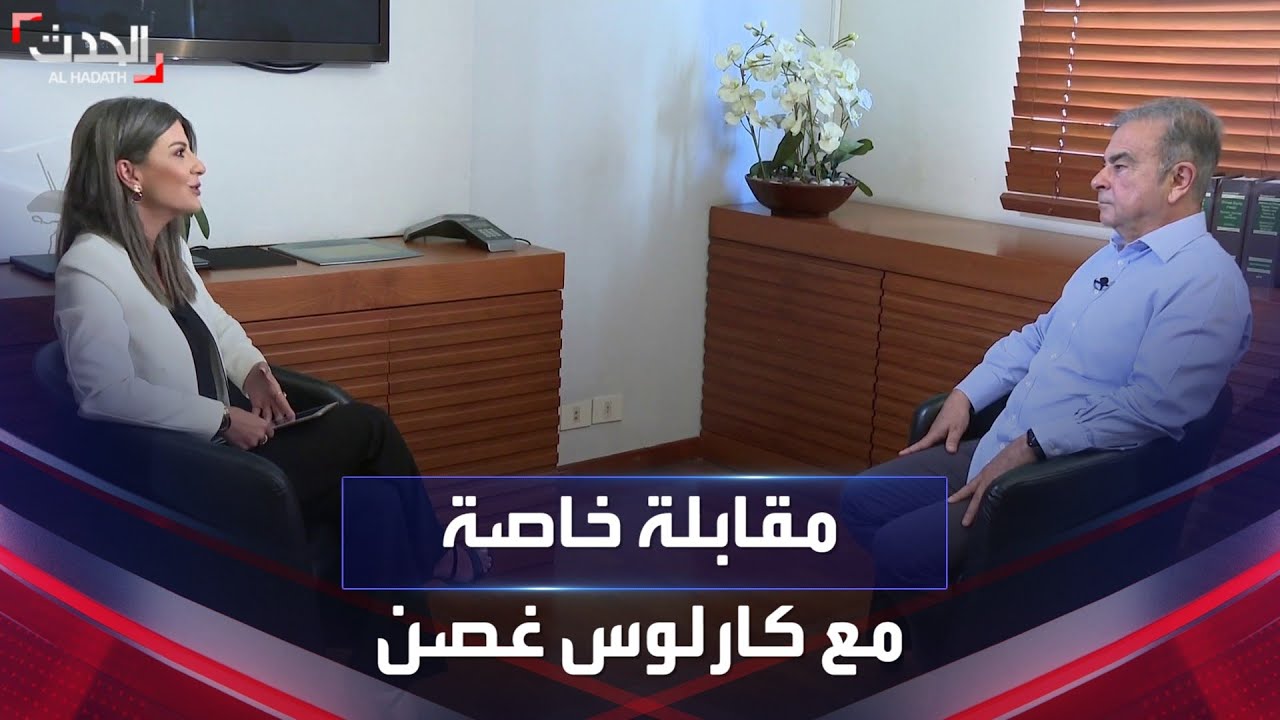 مقابلة خاصة لـ