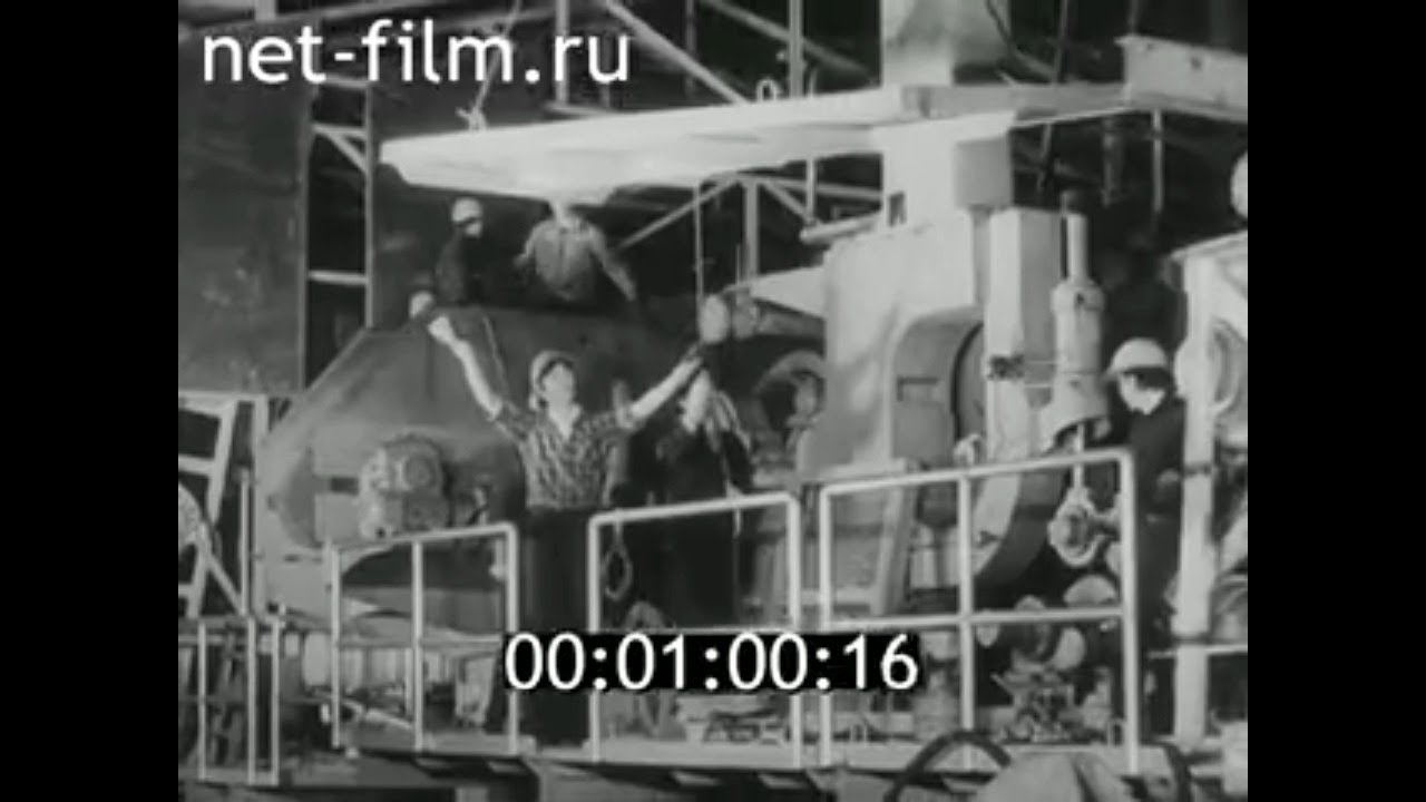 1978г. Новодвинск. Архангельский целлюлозно- бумажный комбинат