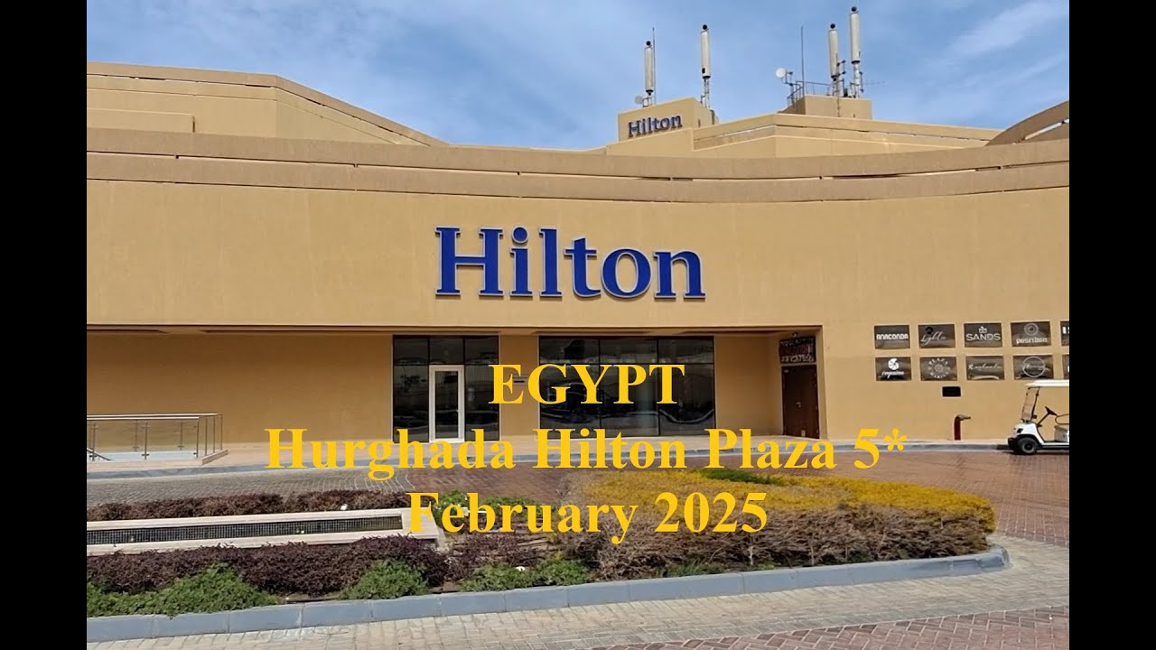 Египет. Хургада Hilton Plaza 5*. Февраль 2025 г.