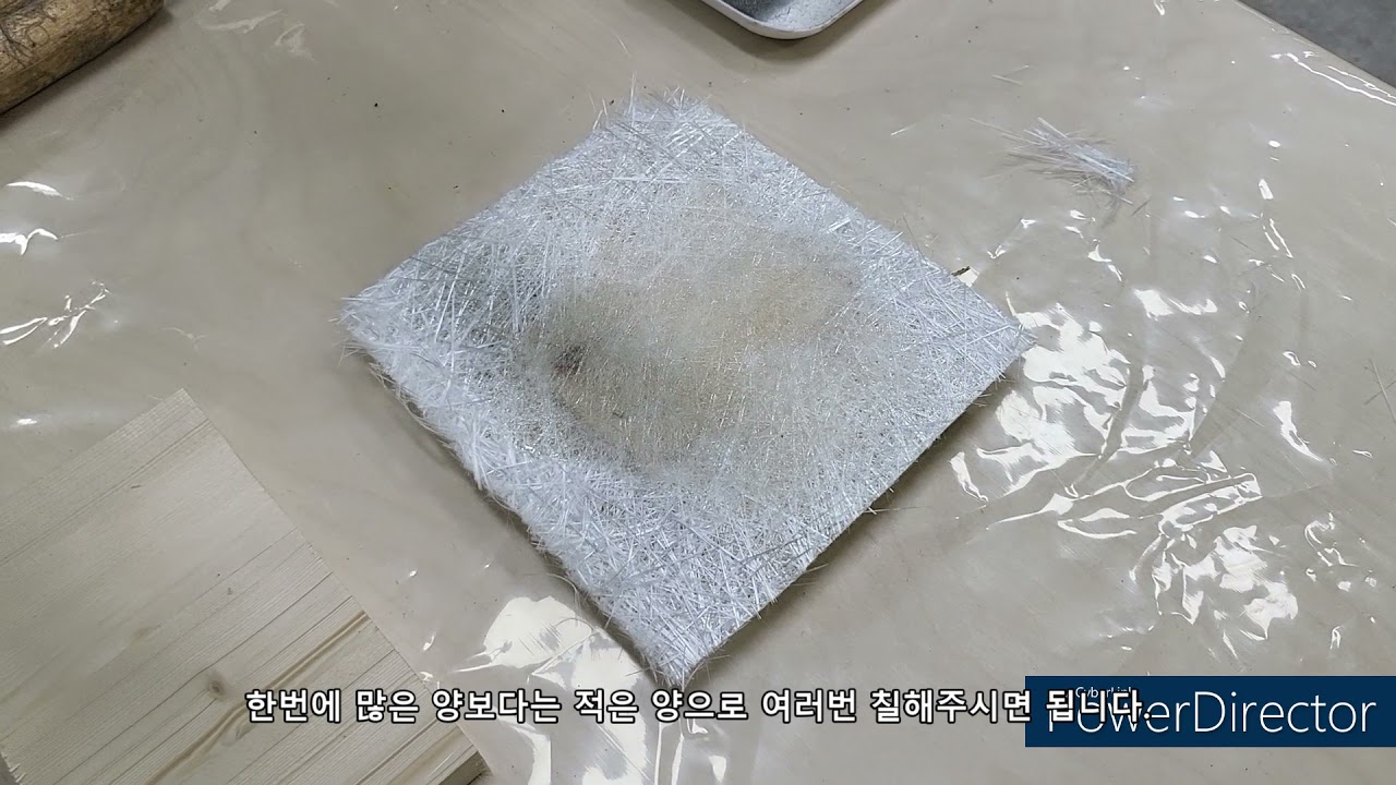[킹마린]  -유리섬유(춉매트,로빙크로스,얀크로스) 제품 설명 및 테스트 작업
