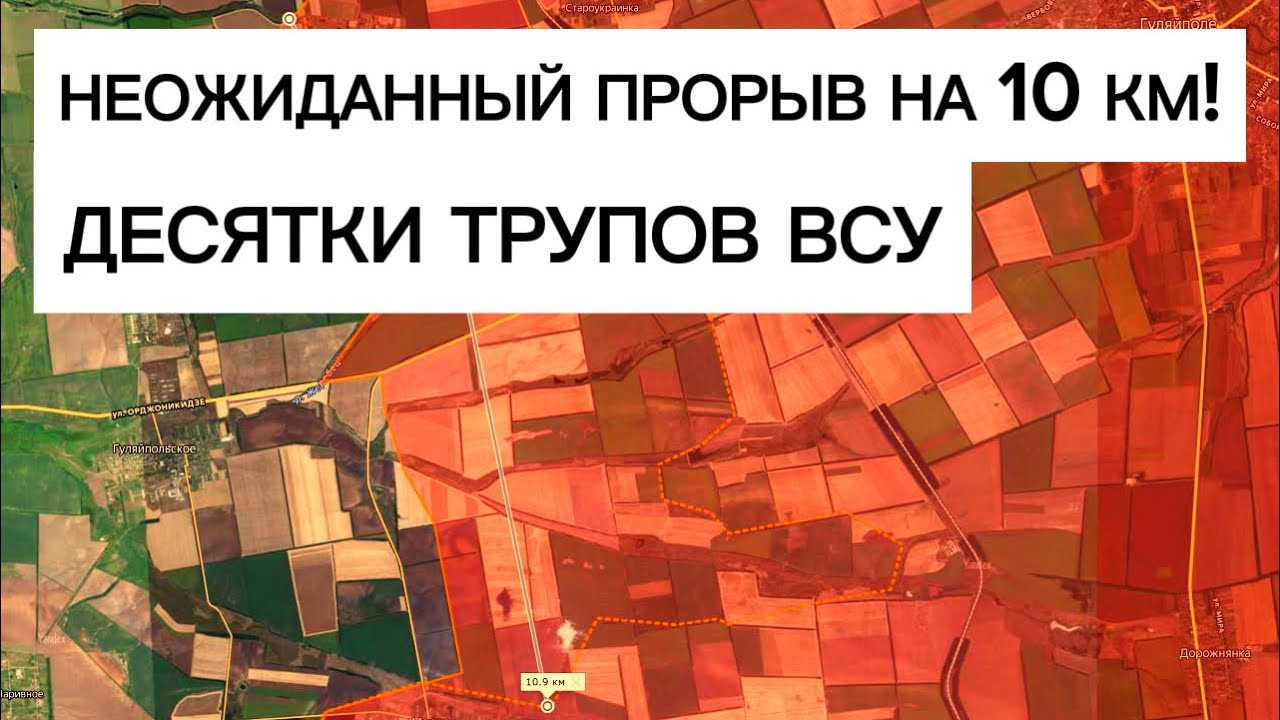 Неожиданный рывок на запад! ВСУ теряют бойцов пачками! Военные сводки 16.03.2026