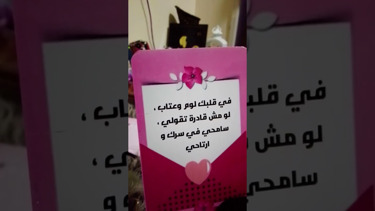 #برج الاسد ٢٠٢٦/٢/١٤ هتعرف ايه سبب زعلك 🙂‍↕️ كارما على اعدائك دمعه فرح 🤲👈 مبلغ مالي 💌 هديه 