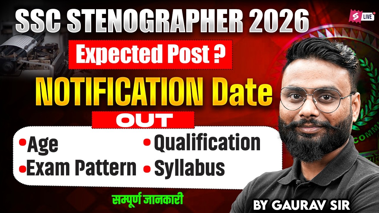 SSC Stenographer 2026 Vacancy | SSC Steno 2026 Age, Syllabus, Exam Pattern | Full Details | Testbook