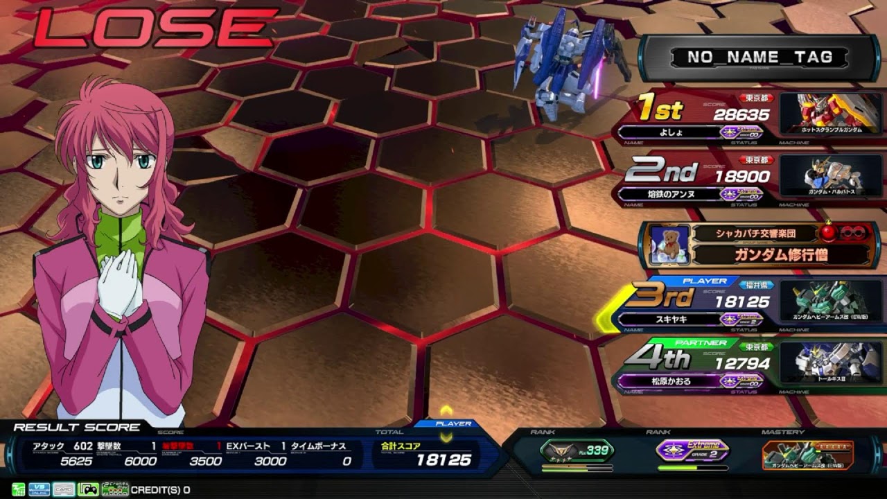 ガンダム修行僧【EXVS2IB】